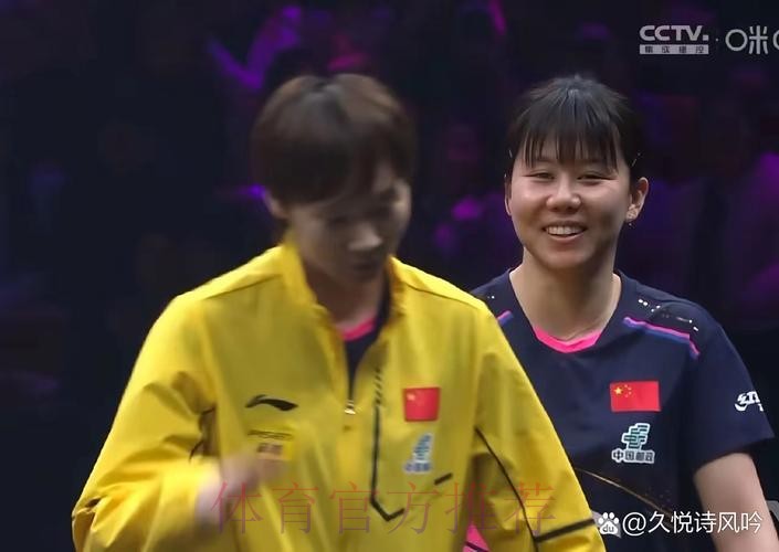 王曼昱、陈熠、陈幸同晋级女单16强