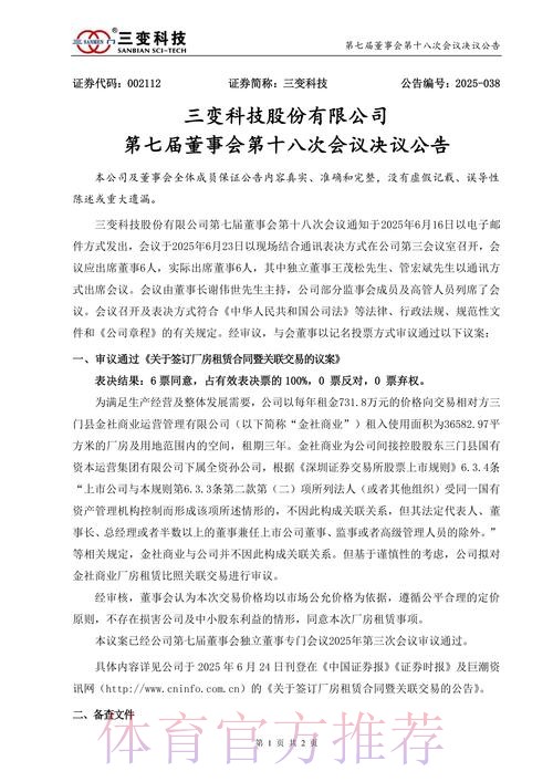 深圳STE人员变动公告：自然灿（黄灿）、86断开连接